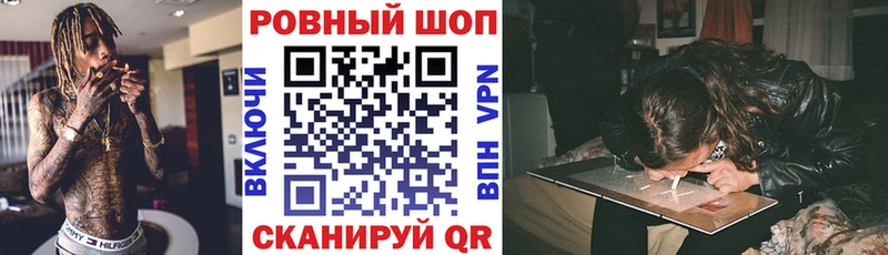 Наркошоп Советская Гавань Гашиш COCAIN Меф мяу мяу СК Канабис