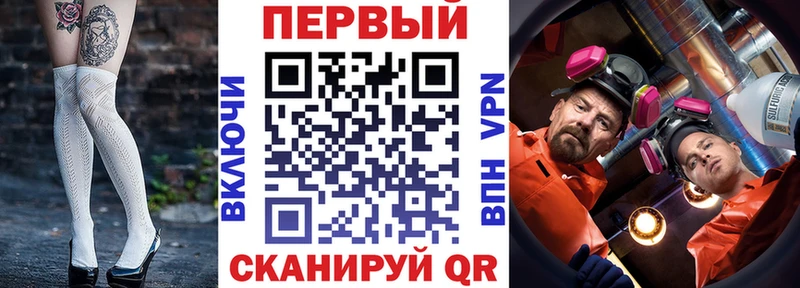 АМФ 98%  blacksprut ССЫЛКА  Советская Гавань 