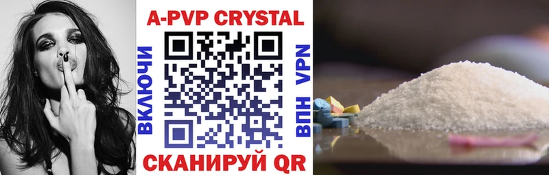APVP СК КРИС  ОМГ ОМГ вход  Советская Гавань 