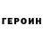АМФЕТАМИН Premium Ronan Harrison