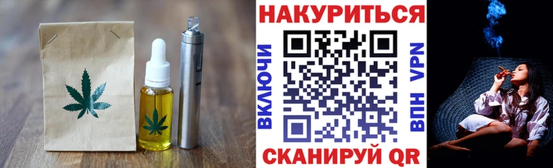Печенье с ТГК марихуана  как найти закладки  Советская Гавань 