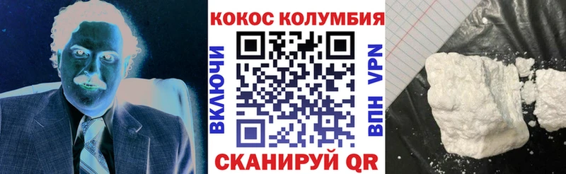 mega ТОР  как найти закладки  Советская Гавань  Кокаин Перу 
