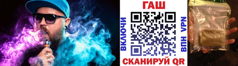 ГАШИШ Cannabis  Советская Гавань 