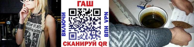 ГАШ 40% ТГК Советская Гавань