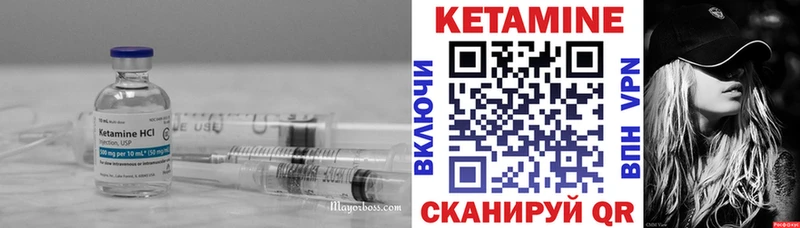 KRAKEN маркетплейс  Советская Гавань  Кетамин ketamine 