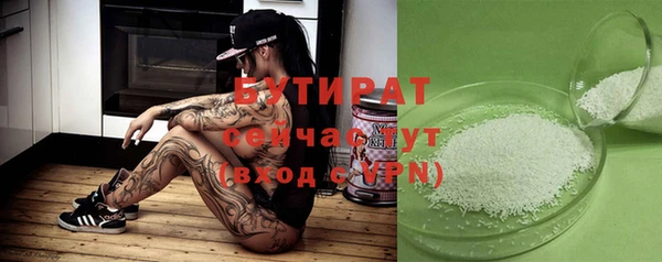 MESCALINE Алзамай