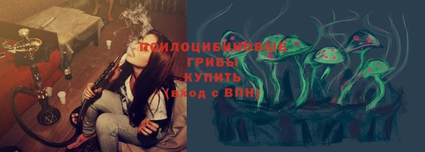 наркотики Абаза