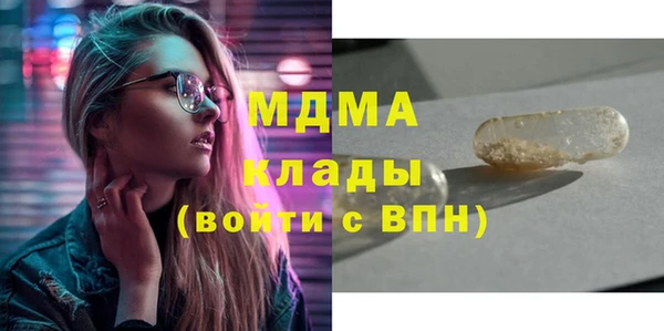 ECSTASY Абдулино
