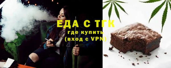 прущий лед Алексин