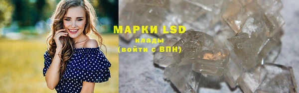 ECSTASY Абдулино