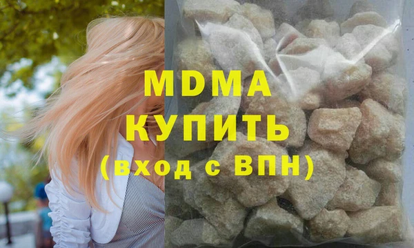 MESCALINE Алзамай
