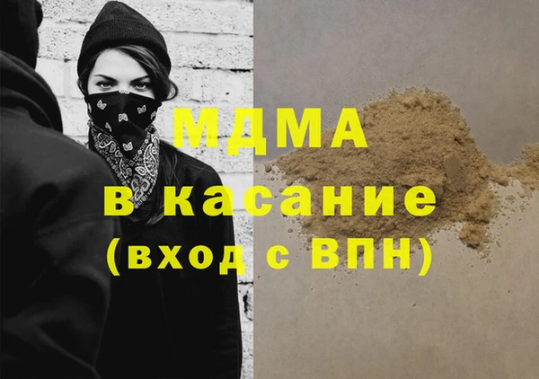 наркотики Абаза