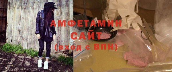 прущий лед Алексин