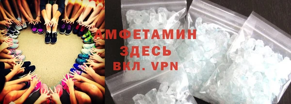 прущий лед Алексин