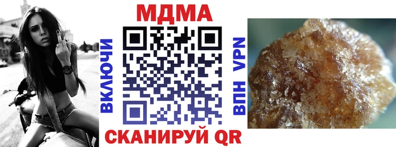 kraken tor  Советская Гавань  МДМА Molly 