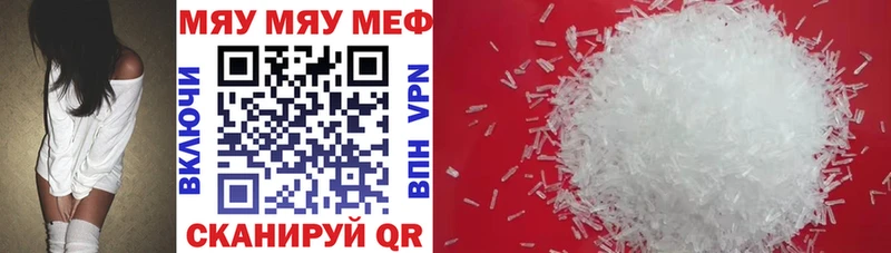 как найти   Советская Гавань  Меф кристаллы 
