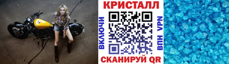 Первитин пудра  Советская Гавань 