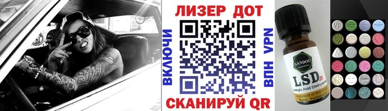 hydra ссылки  Советская Гавань  Марки N-bome 1500мкг 