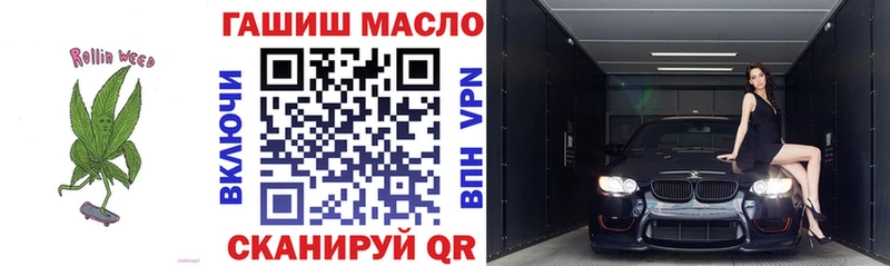 Дистиллят ТГК вейп  Советская Гавань 