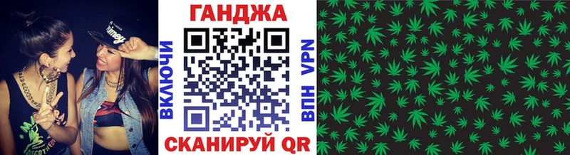 купить  сайты  даркнет как зайти  Бошки Шишки план  Советская Гавань 